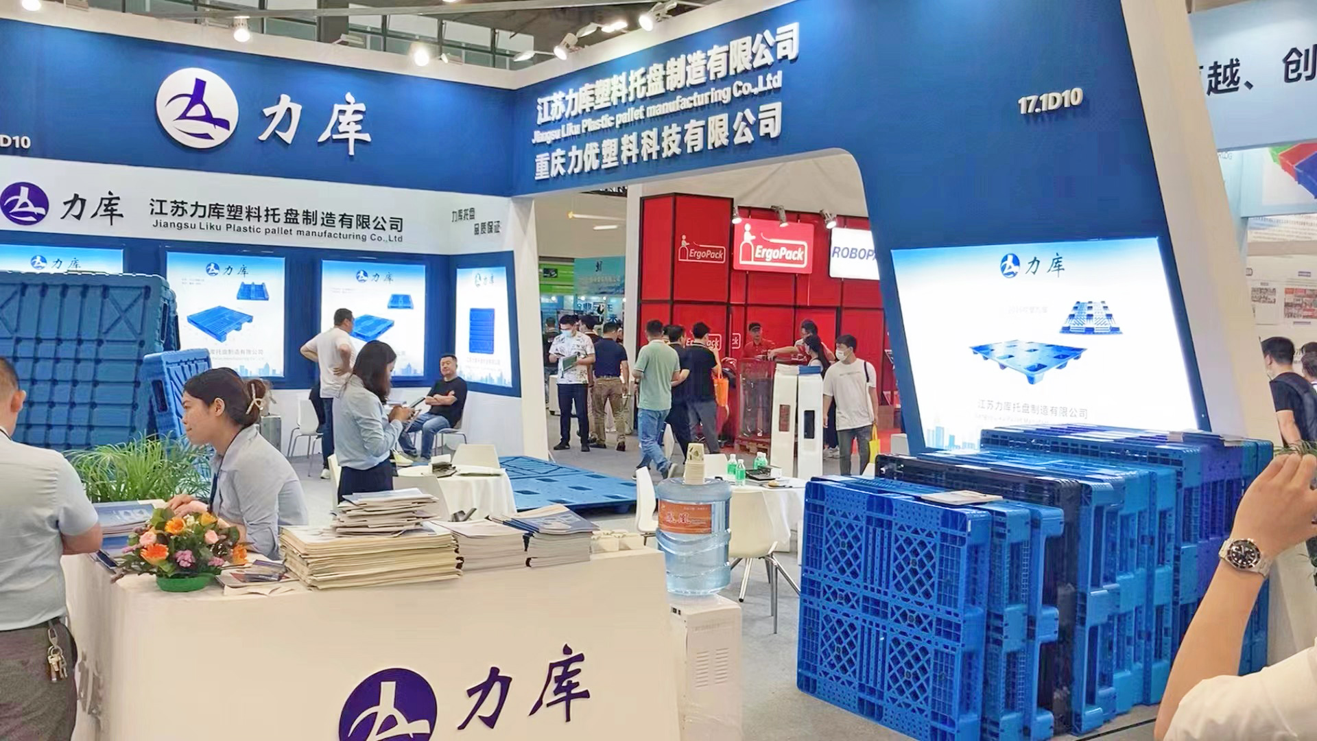 江苏世界杯八强竞猜(China)官方网站参加2023中国·广州国际物流展